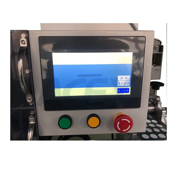 Automatic Pasting Machine